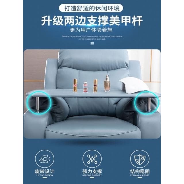 美甲沙發美足椅美腳美睫座椅多功能電動足療足浴做腳美容可躺椅子