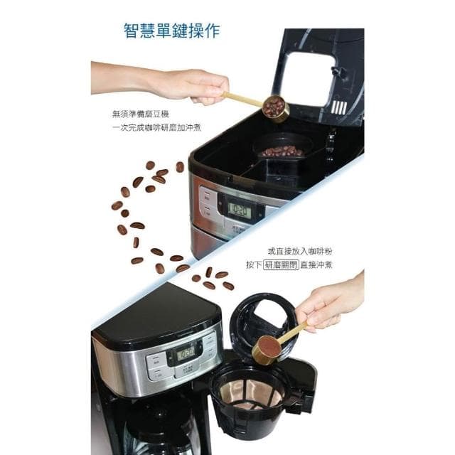 【Cuisinart 美膳雅】12杯全自動美式咖啡機 DGB-400TW
