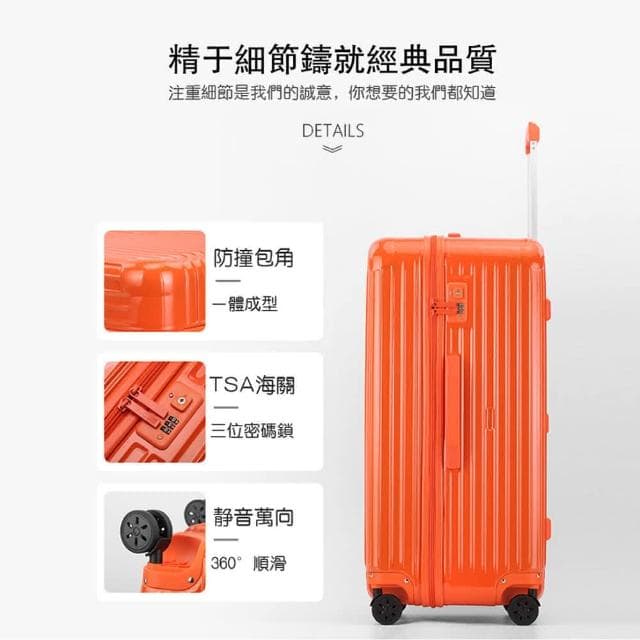 恩赫生活 24吋/26吋/28吋/32吋/36吋行李箱 旅行箱 拉桿箱 胖胖箱行李箱 超大旅行箱 1027