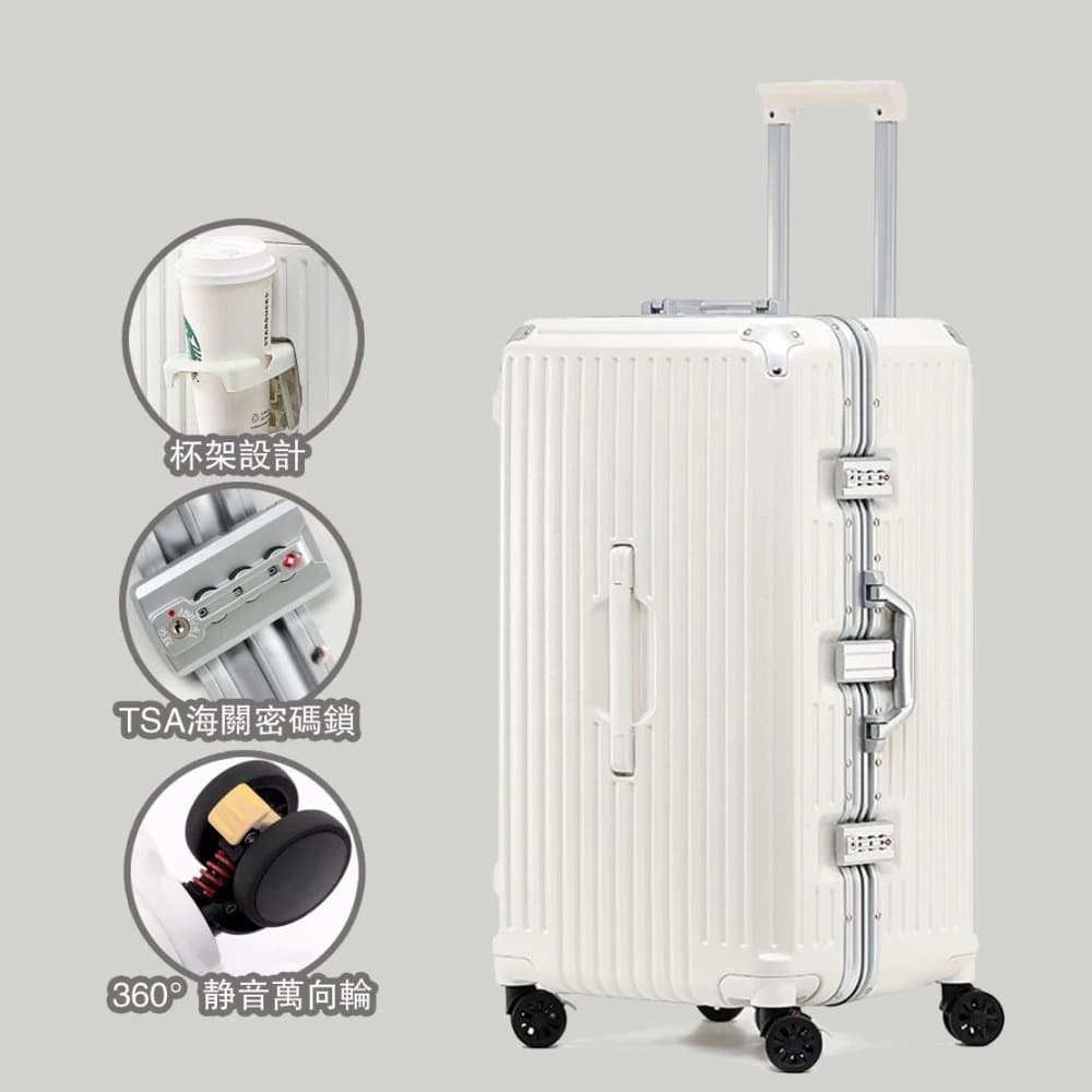 恩赫生活  胖胖行李箱 旅行箱 拉桿箱 胖胖箱 鋁框行李箱 大容量旅行箱 鋁框