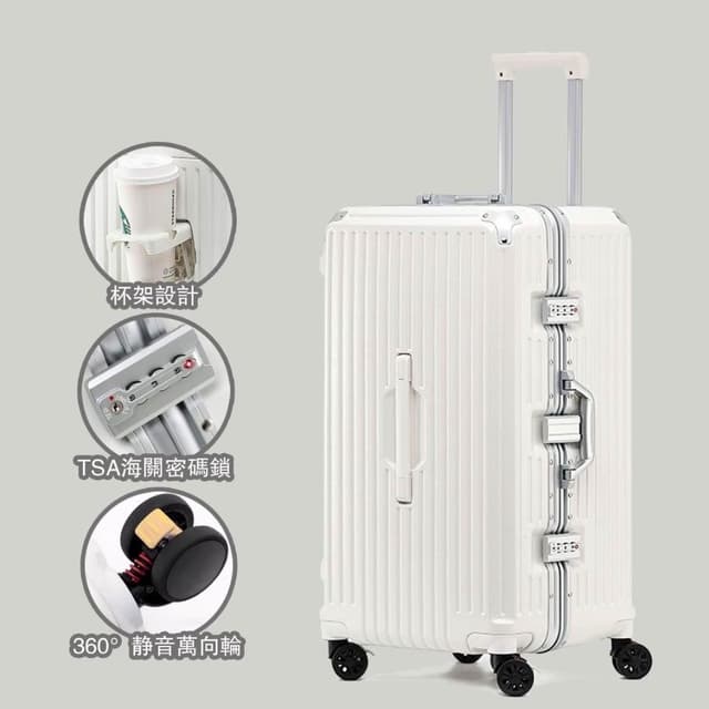 恩赫生活  胖胖行李箱 旅行箱 拉桿箱 胖胖箱 鋁框行李箱 大容量旅行箱 鋁框