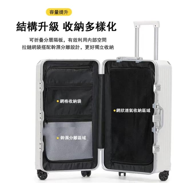 恩赫生活  胖胖行李箱 旅行箱 拉桿箱 胖胖箱 鋁框行李箱 大容量旅行箱 鋁框