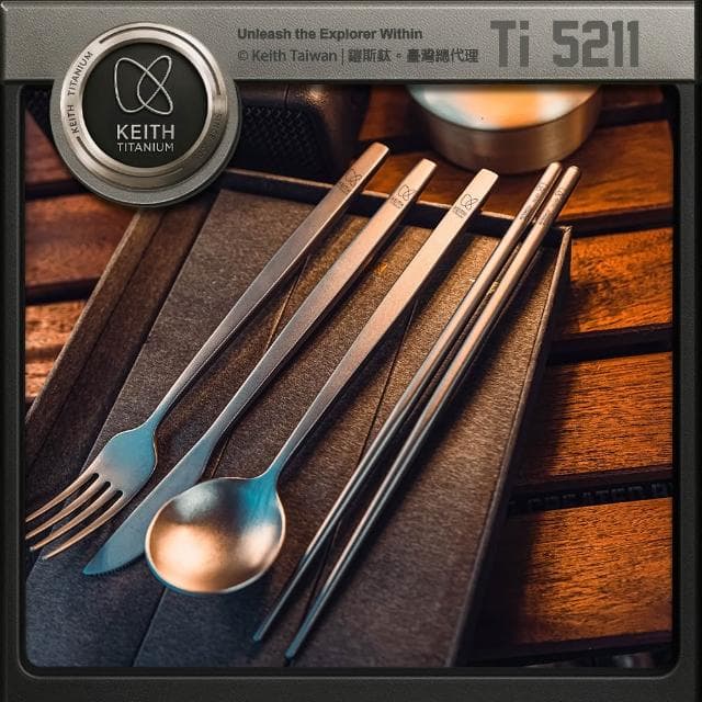 【Keith】鎧斯實心長柄西餐具套裝4入組 鈦刀叉勺筷 / Ti5211 鈦環保筷 西式牛排刀 長柄甜品叉 長柄湯匙 中秋禮盒