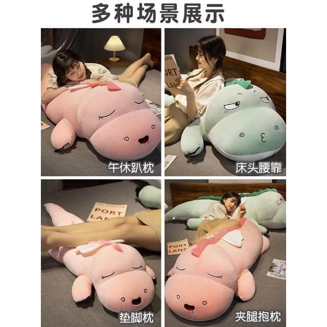 恐龍毛絨玩具公仔抱枕睡覺床上布娃娃大玩偶夾腿兒童生日禮物女生