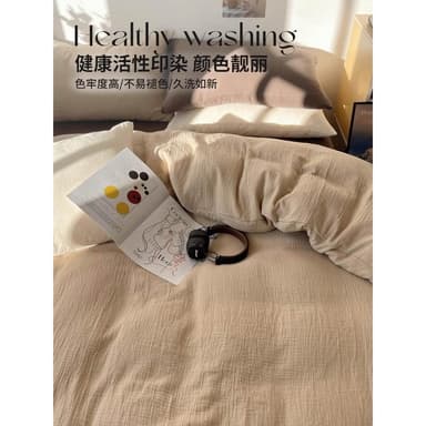 四件套床單被套罩泡泡紗宿舍床上三件套床品非全棉純棉2025新款春