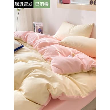 加厚水洗棉四件套奶油風被套床單宿舍床上三件套非全純棉四季通用