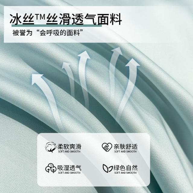 2025新款夏季冰絲床單單件空調軟席學生宿舍被單夏天涼席