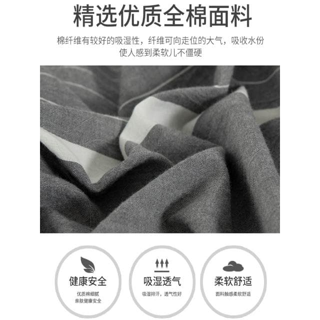 全棉格子床單純棉水洗棉被單單件夏天薄款單雙人睡單枕套三件套布