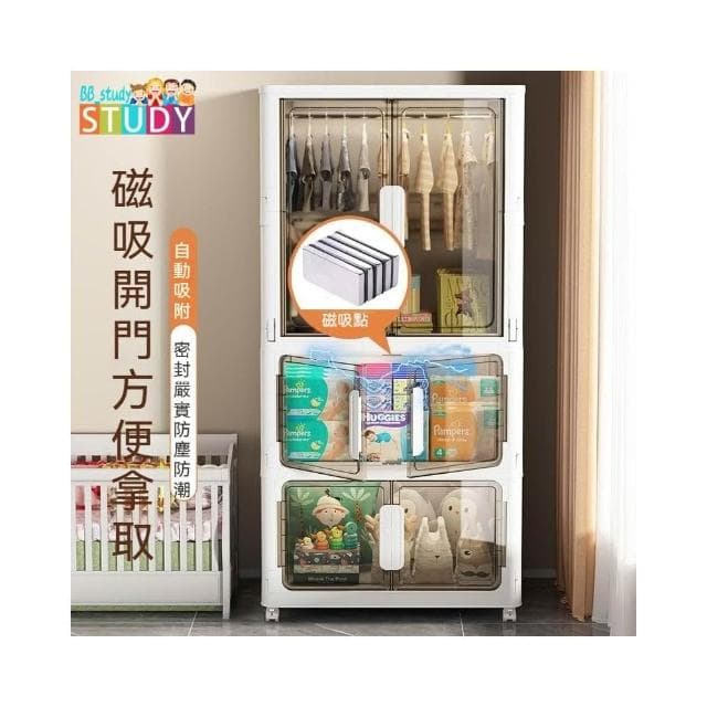  超大80cm免安裝折疊寶寶衣服收納櫃 嬰兒童衣櫥 塑膠家用零食儲物櫃 收納箱 可折疊收納櫃 出租屋收納箱衣服收納