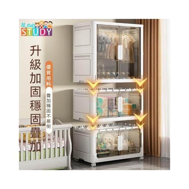  超大80cm免安裝折疊寶寶衣服收納櫃 嬰兒童衣櫥 塑膠家用零食儲物櫃 收納箱 可折疊收納櫃 出租屋收納箱衣服收納