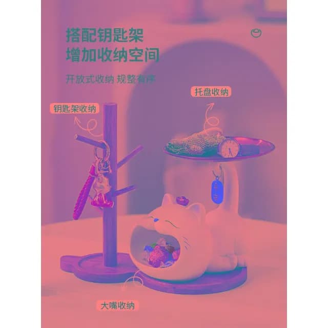 招財貓玄關鑰匙收納擺件入戶鞋櫃客廳桌面置物架家居裝飾喬遷禮品