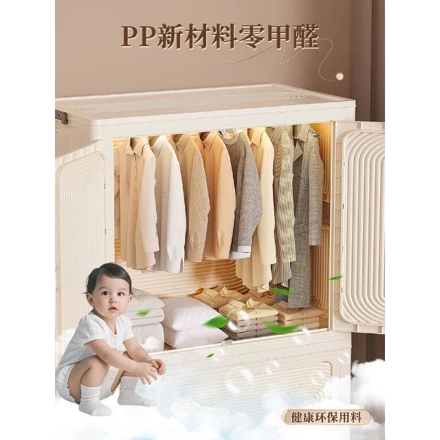 新款 免安裝 寶寶衣櫃 兒童衣服收納櫃 儲物櫃 嬰兒小衣櫥 臥室家用簡易嬰兒衣櫃  超大容量儲物櫃