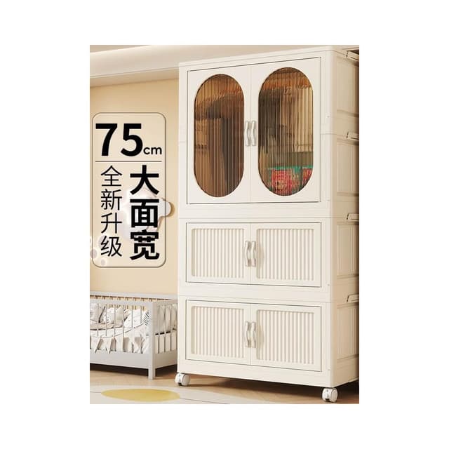 折疊寶寶衣櫃兒童衣服收納櫃家用臥室免安裝儲物櫃嬰兒塑膠小衣櫥