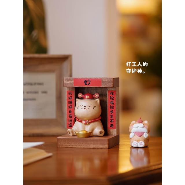 貓財神/招財貓擺件新年春節可愛創意玄關桌家居裝飾生日喬遷禮物