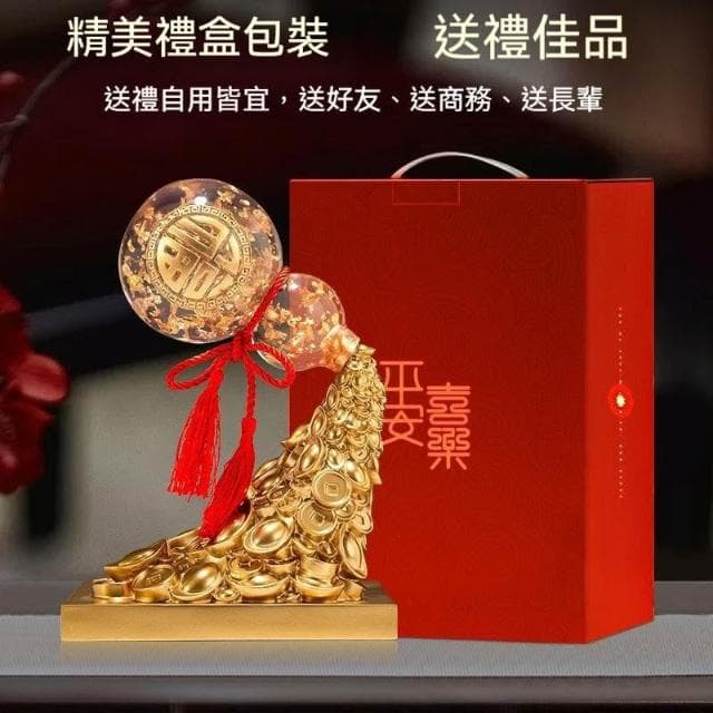 免運 金箔葫蘆擺件 葫蘆 入厝禮物 招財擺飾 開業禮品 生意興隆 辦公室擺飾 客廳擺飾 喬遷禮品 居家裝飾 玄關擺件