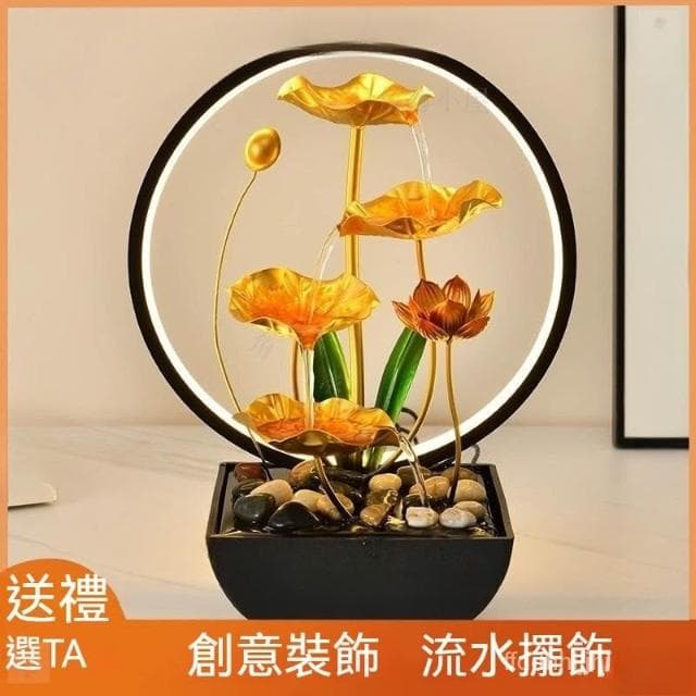 💚風水擺件 流水擺件 客廳 茶幾 玄關 桌麵招財 風水擺件 小型流水組 風生水起 招財流水 室內擺件 開業送禮 入厝禮物