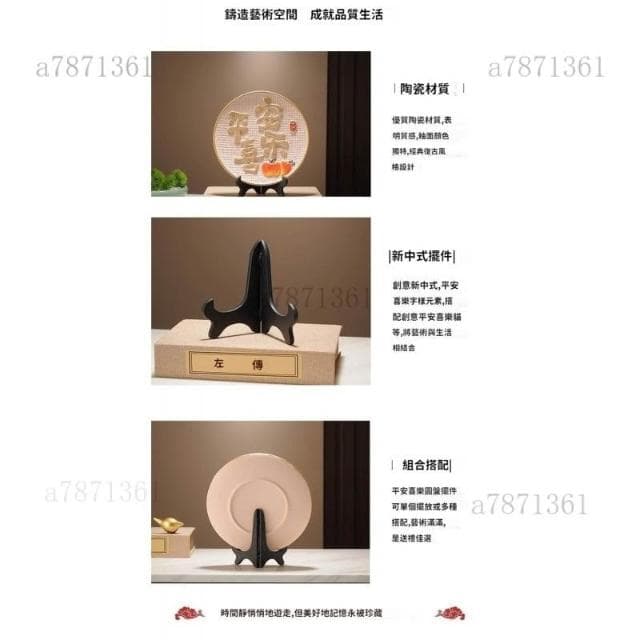 💗暖居喬遷新居禮品 搬傢之喜禮物 新傢玄關裝飾品 電視櫃客廳擺件 傢居入厝禮物入厝擺件玄關擺件玄關擺飾新居入厝禮開業送禮
