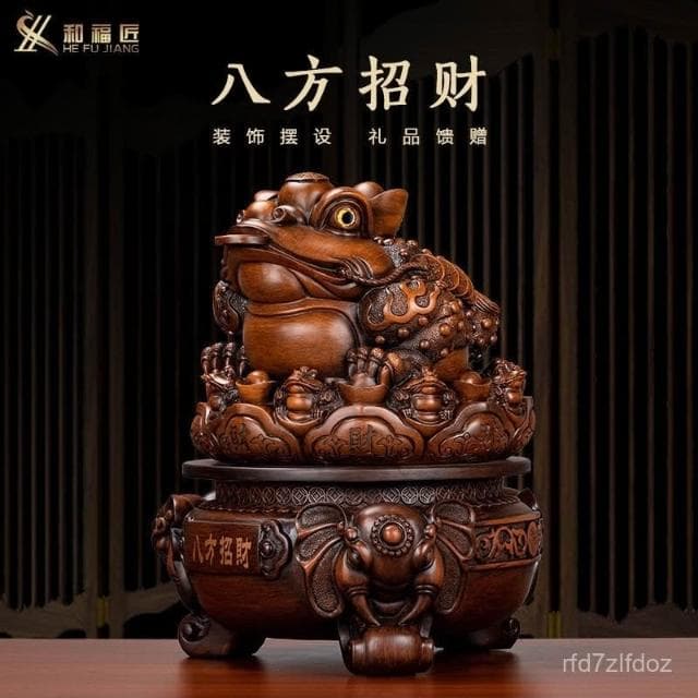 金蟾招財擺件大號金蟬老闆辦公室桌面收銀臺蟾蜍公司開業送人禮品 開店送禮 入厝禮物 金蟾擺件 風水擺件 招財擺飾 店鋪擺飾