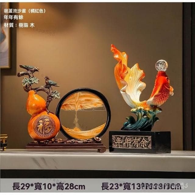 ⭐ 新中式 創意流沙畫 招財葫蘆擺件 客廳擺件 玄關擺飾 擺飾 入厝擺件 招財擺飾 辦公室高檔擺設 裝飾品擺件 入厝禮物