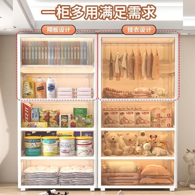 加厚兒童簡易衣櫃衣物收納櫃臥室塑膠整理箱儲物櫃寶寶嬰兒大衣櫃