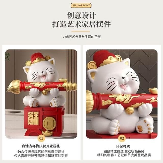 大筆招財貓 招財貓 擺件 招財擺飾 開店賀禮 送朋友 開業禮物 招財裝飾 喬遷 新居 禮品