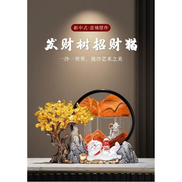 發財樹 辦公室招財擺件 招財貓流沙畵 玄關裝飾 喬遷 開業禮物 開店送禮 入厝禮物 居傢裝飾 財位擺飾 新傢入厝