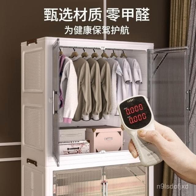 免安裝兒童衣櫃加厚嬰兒寶寶簡易折疊衣櫥家用零食玩具防塵收納櫃 收納箱 收納櫃 折疊收納箱 儲物櫃 整理箱 衣櫃 衣櫥