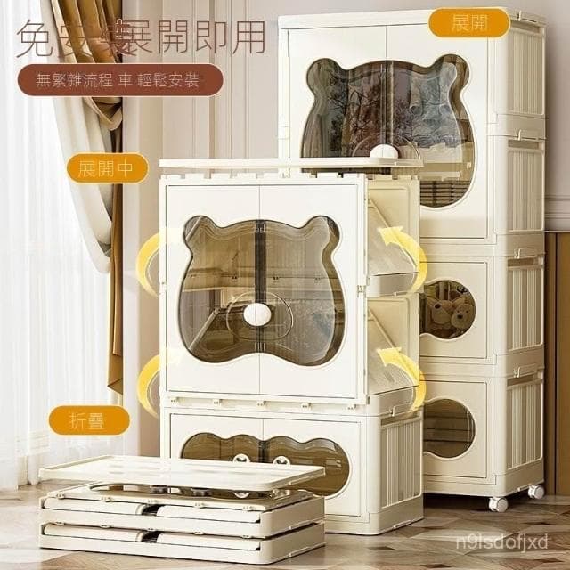 母嬰級寶寶衣服收納櫃安裝折疊儲物櫃子加厚兒童衣櫃家用嬰兒衣櫥 收納箱 收納櫃 折疊收納箱 儲物櫃 整理箱 衣櫃 衣櫥