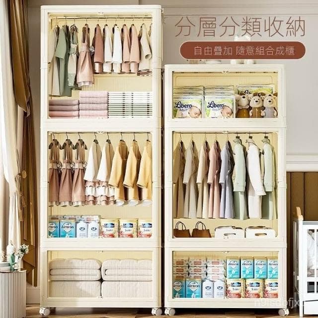 母嬰級寶寶衣服收納櫃安裝折疊儲物櫃子加厚兒童衣櫃家用嬰兒衣櫥 收納箱 收納櫃 折疊收納箱 儲物櫃 整理箱 衣櫃 衣櫥