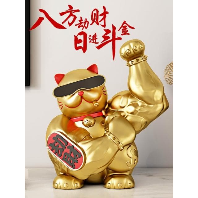 麒麟臂劫財貓擺件肌肉招財貓巨臂前臺吉祥物開業禮物店鋪裝飾禮品