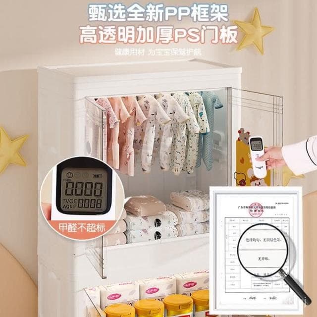 免安裝特大75寬寶寶衣櫃 兒童衣服收納櫃 傢用臥室多層嬰兒小衣櫥 多層簡易小衣櫥 折疊收納箱 衣物收納箱 兒童衣櫥 衣櫃