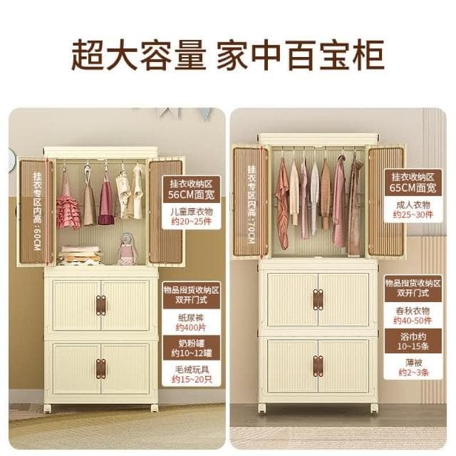收納櫃 抽屜櫃 儲物櫃 置物櫃 加厚寶寶衣櫃嬰兒收納櫃兒童小衣櫥衣服整理箱塑料傢用零食收納箱