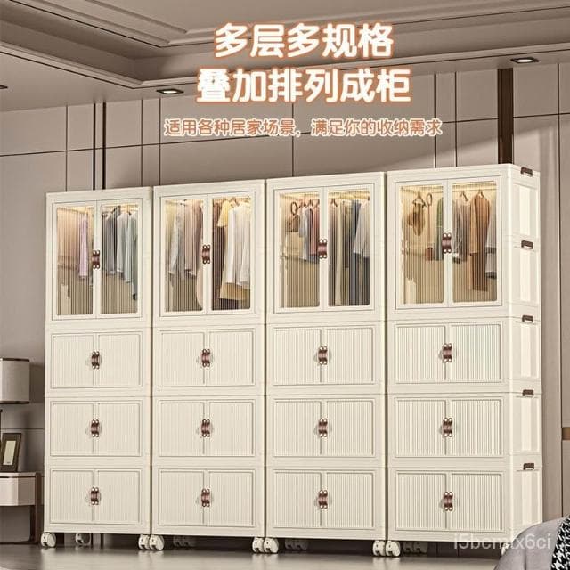 免運 可開發票加厚寶寶衣櫃嬰兒收納櫃兒童小衣櫥衣服整理箱塑料傢用零食儲物櫃窄縫收納櫃 縫隙收納櫃 櫃子