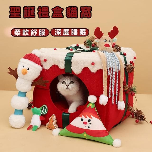 貓窩 寵物窩 貓別墅 貓屋 貓床 貓咪用品 寵物睡窩 寵物保暖窩 造型貓窩 可拆洗貓窩 聖誕節禮物