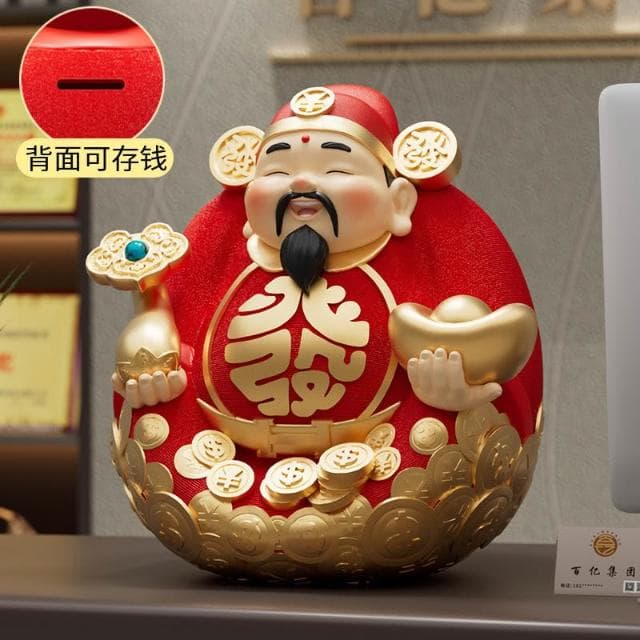 財神爺 撲滿 存錢筒 可存取 招財存錢筒 玄關擺飾 招財擺件 招財存錢筒 零錢筒 招財擺飾 喬遷 開店 禮物 賀禮
