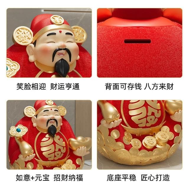 財神爺 撲滿 存錢筒 可存取 招財存錢筒 玄關擺飾 招財擺件 招財存錢筒 零錢筒 招財擺飾 喬遷 開店 禮物 賀禮