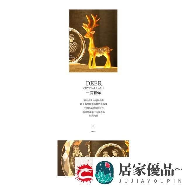 特價擺件一路鹿有你閨蜜擺件結婚紀念日新婚娘禮品物送新人高檔實用送老婆