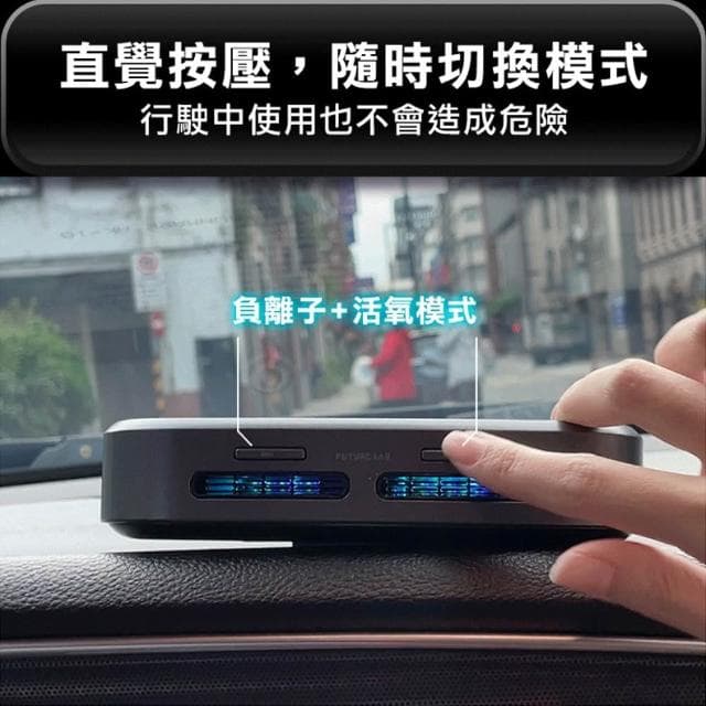 GC1光能清淨機 空氣淨化器 空氣清淨機