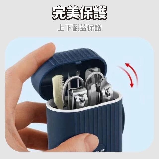 迷你行李箱8件指甲刀套裝 家用專業修甲工具 指甲剪 凍甲 修眉刀 指甲刀 銼刀 眉夾 掏耳棒