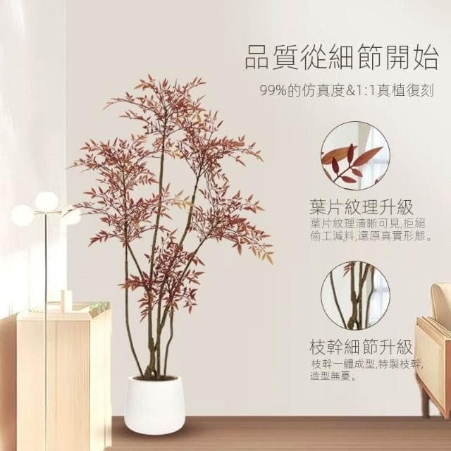 免運 含稅 紅色南天竹 模擬綠植 室內仿生植物 假樹 客廳高端輕奢盆栽 辦公室大型落地裝飾擺飾