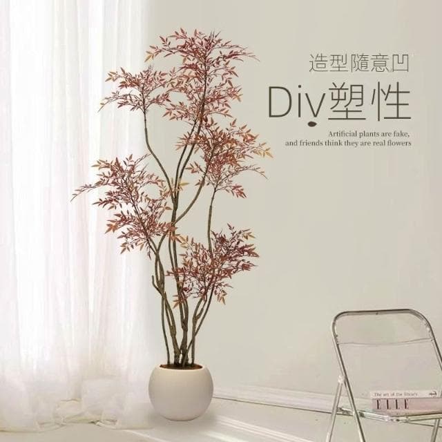 免運 含稅 紅色南天竹 模擬綠植 室內仿生植物 假樹 客廳高端輕奢盆栽 辦公室大型落地裝飾擺飾