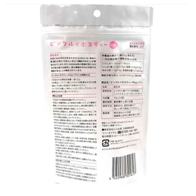 日本直送🇯🇵小川草藥 GABA 粉紅路易波士茶 睡眠の質向上 晚安茶(豆豆家)