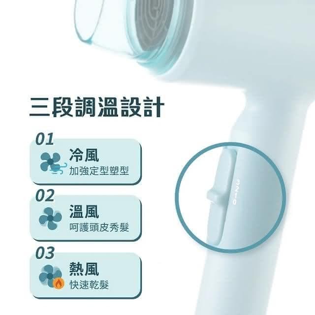 SAMPO聲寶 ED-DA75 吹風機