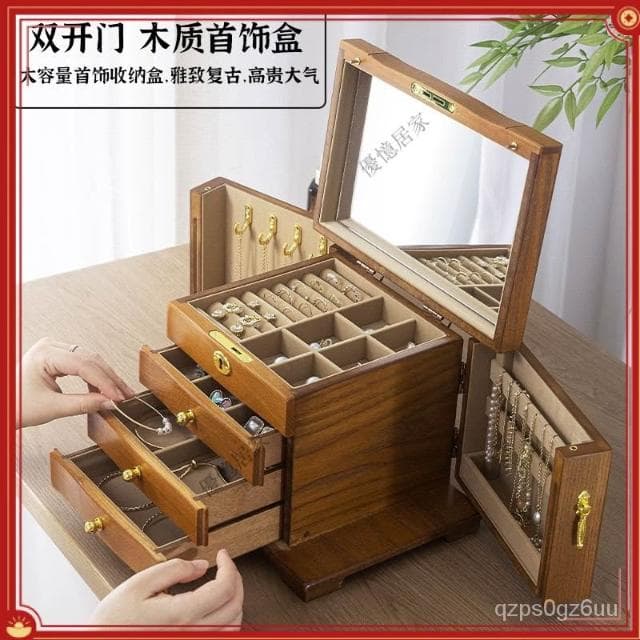 特惠✨熱銷 實木首飾盒木質耳飾耳環收納盒首飾收納盒大容量項鏈髮飾飾品盒子