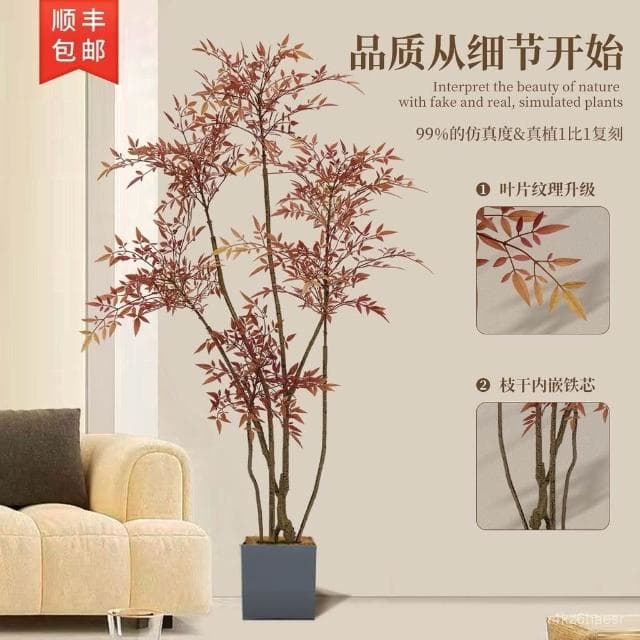 可開發票 塑料植物 仿真樹 仿真花 南天竹仿真綠植紅色高端輕奢室內客廳大型盆栽落地擺件仿生假植物