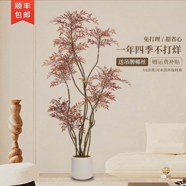 可開發票 塑料植物 仿真樹 仿真花 南天竹仿真綠植紅色高端輕奢室內客廳大型盆栽落地擺件仿生假植物