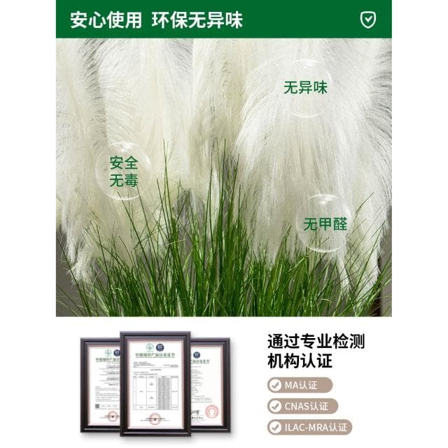新款高檔蘆葦草仿真花植物假樹室內客廳仿生綠植造景盆栽裝飾擺件