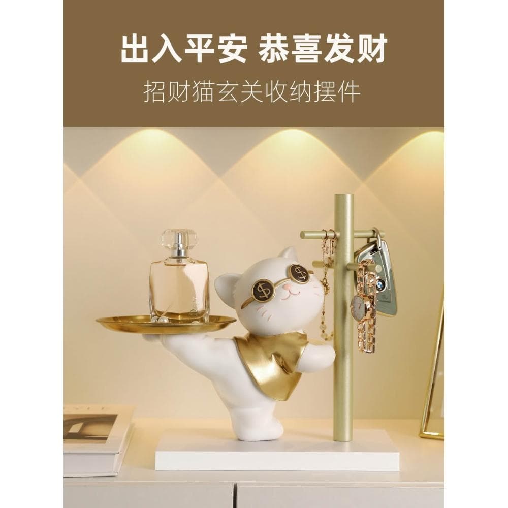 招財貓玄關鑰匙收納擺件入戶家居客廳託盤裝飾品搬家喬遷新居禮物