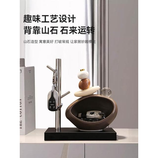 石來運轉鑰匙收納玄關擺件入戶客廳酒櫃電視櫃家居裝飾品喬遷禮物