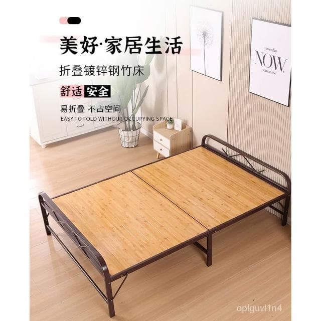 限時優惠 竹床折疊床單人床雙人家用簡易午睡辦公室午休神器成人午休床 9RG3